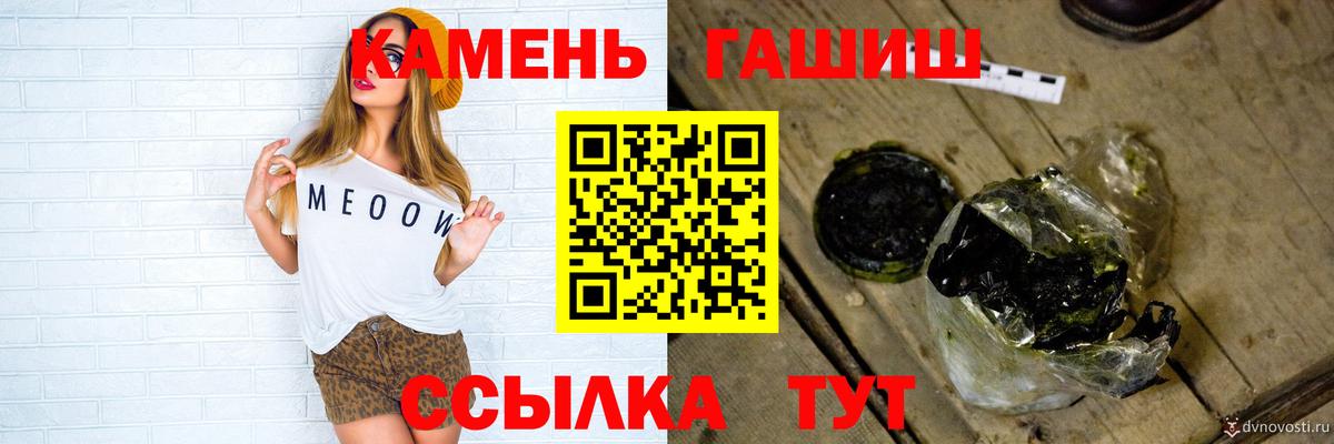 Гашиш гашик  Гашиш Ice-O-Lator  Анапа  Вход с VPN 