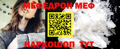 ешки Абакан
