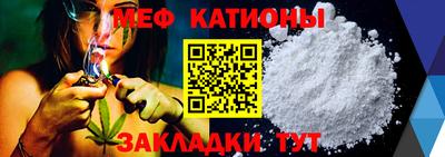 метамфетамин Абинск