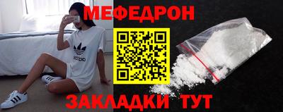 метамфетамин Абинск