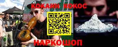 метамфетамин Абинск