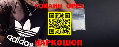 ешки Абакан