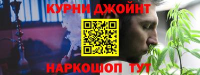 метамфетамин Абинск