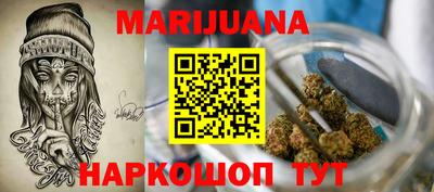 метамфетамин Абинск