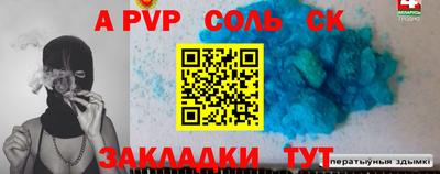 ешки Абакан