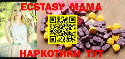 ешки Абакан