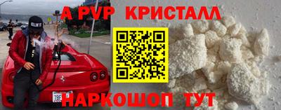 ешки Абакан