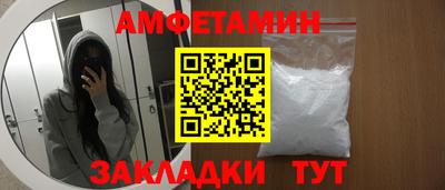 ешки Абакан