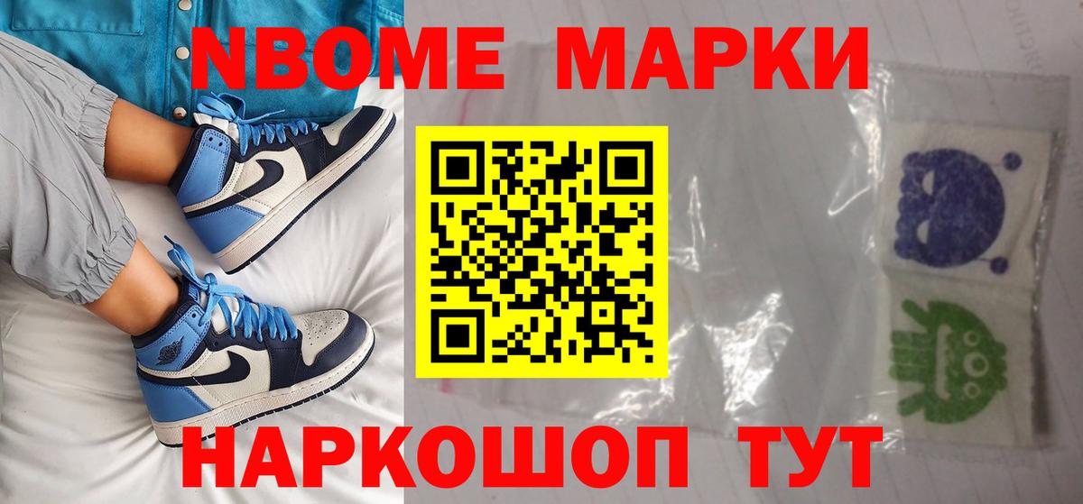 Анапа  LSD-25 экстази ecstasy  LSD-25 экстази кислота  Вход с VPN 