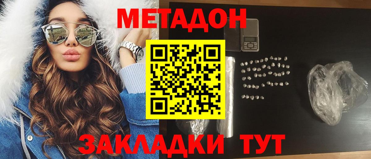 Псилоцибиновые грибы Анапа