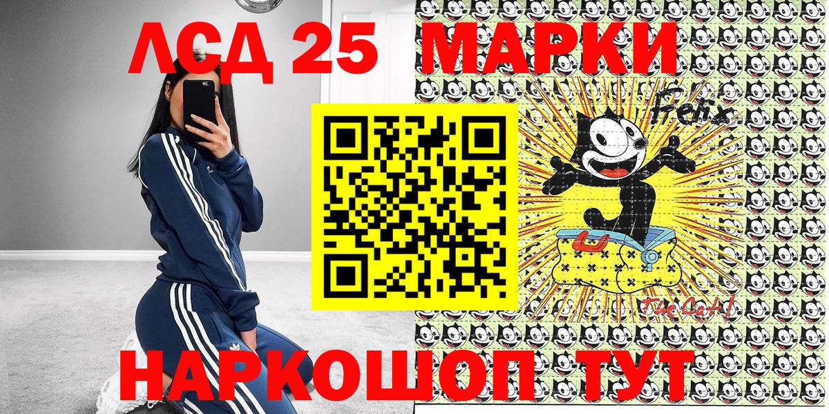 Наркотические марки 1,5мг  Вход с VPN  Анапа  Марки 25I-NBOMe  Наркотические марки 1,5мг 