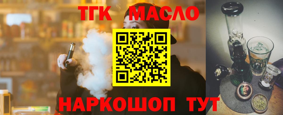 Марихуана  Анапа  Каннабис  МЕФ   ТГК  NBOMe  Вход с VPN  ГАШИШ  A-PVP СОЛЬ кристаллы 