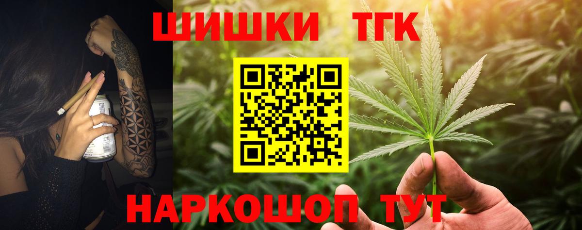 Конопля гибрид  МАРИХУАНА LSD WEED  Марихуана SATIVA & INDICA  Бошки Шишки MAZAR  Анапа  Вход с VPN 
