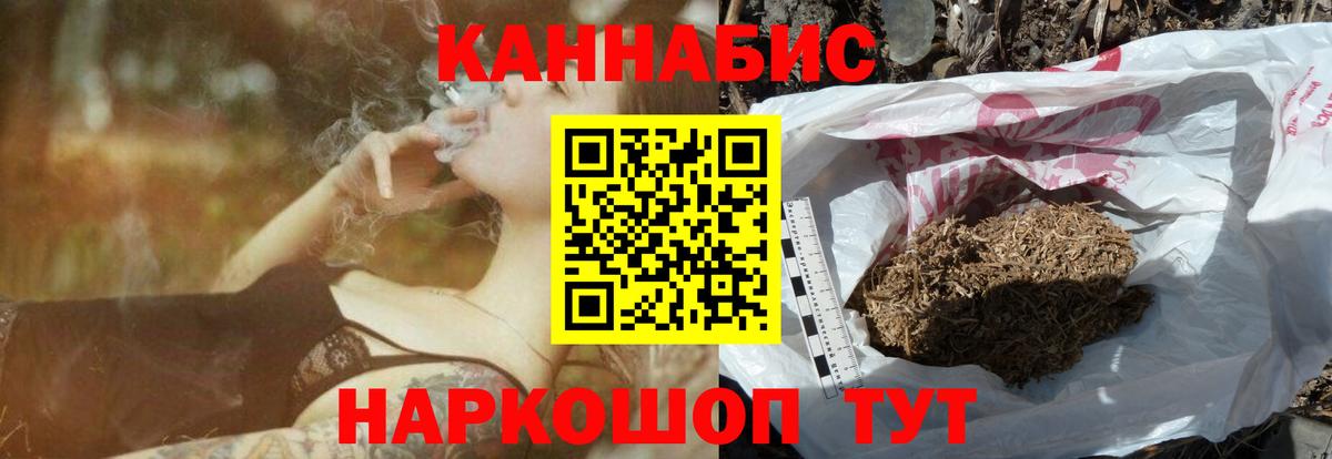 Каннабис гибрид Анапа